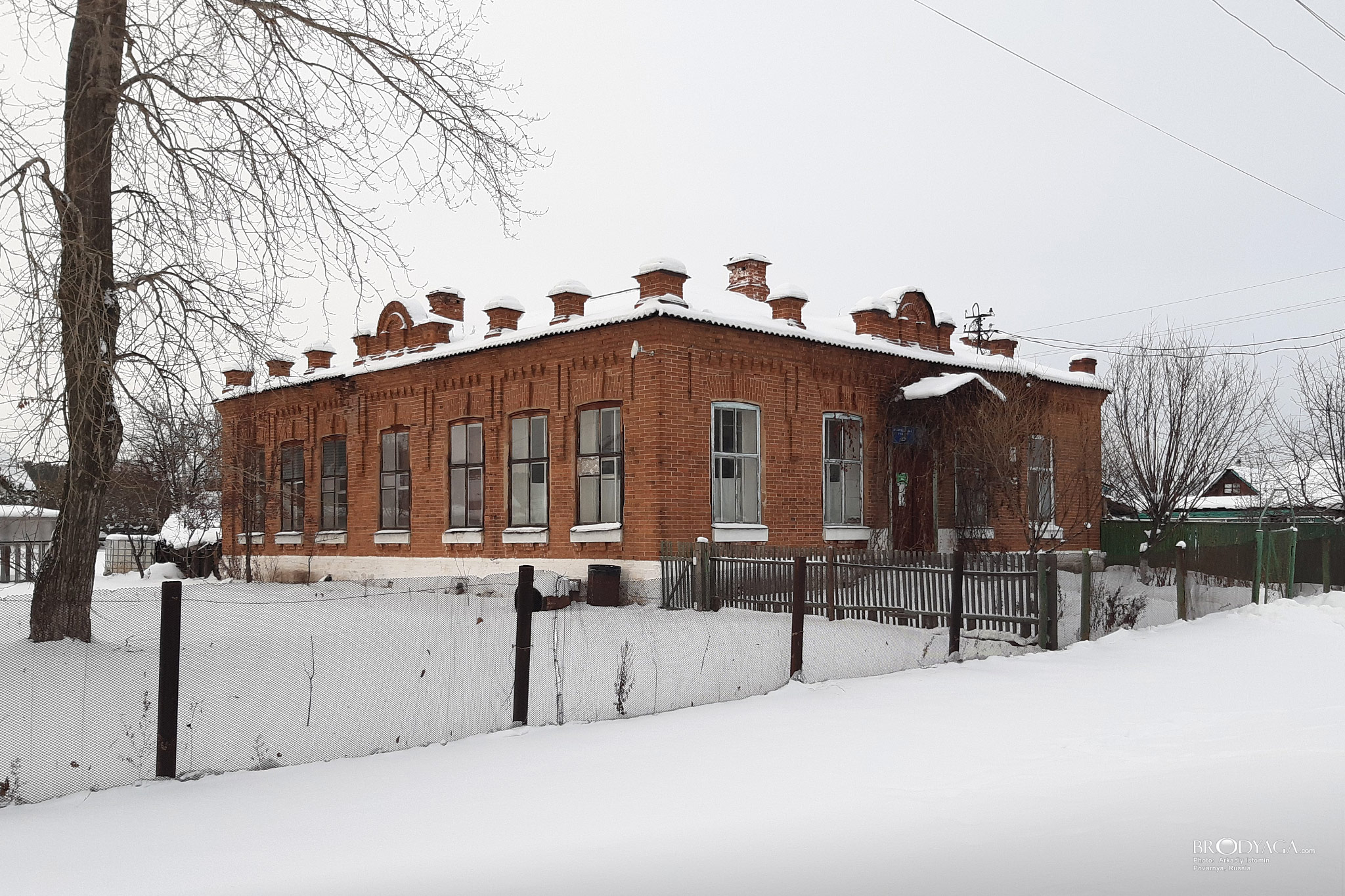 Поварня (Povarnya)